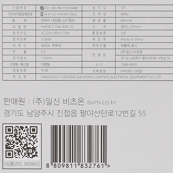 상품 상세 이미지